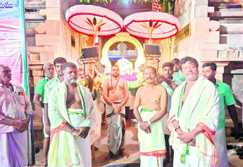 పవిత్