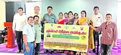 అవగాహ