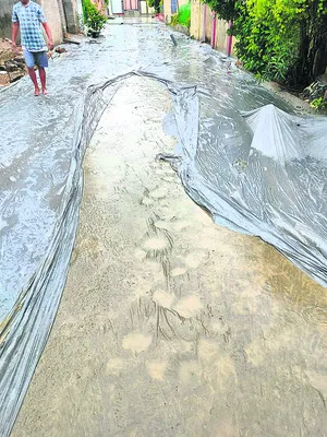 వర్షం