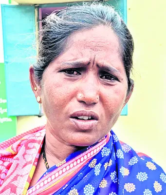 ఇబ్బం