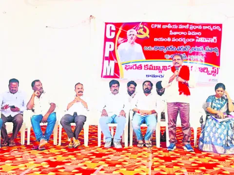 సంఘటిత పోరాటాలకు సిద్ధం కావాలి