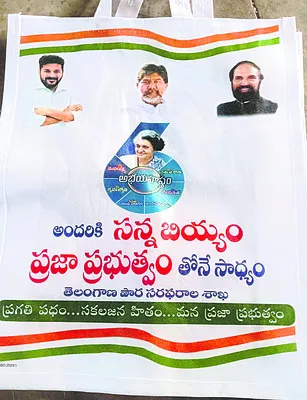 పర్యా