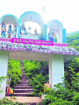 భద్రత