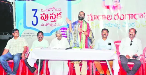 ప్రకృతి విధ్వంసకులు చరిత్రహీనులే 
