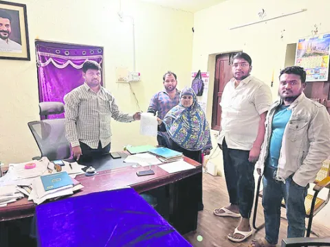 మీ సే