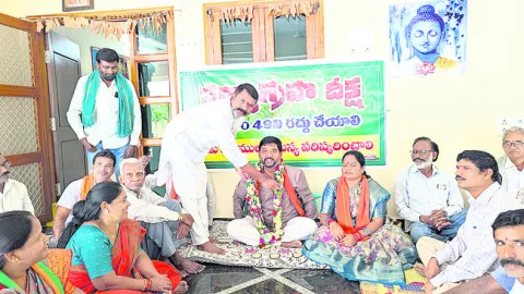 రెండో