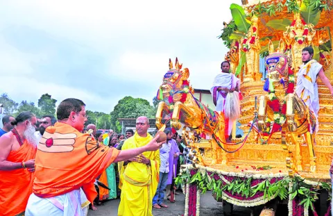 నేత్ర