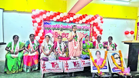 ఘనంగా 9వ ఐద్వా జిల్లా మహాసభలు