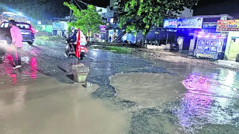 రోడ్డ