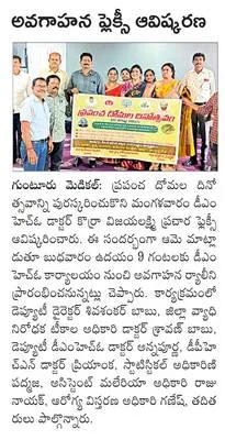మంగళగ