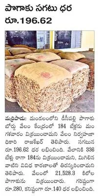 సూర్య