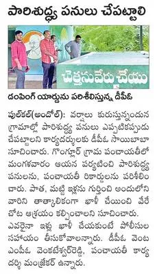 రేపు 