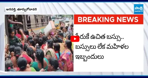 Chandrababu Free Bus Scheme In Anaparthi 1