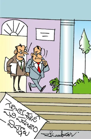sakshi cartoon 20-08-2025