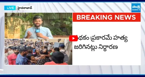 Sensational Facts Revealed In Postmortem Report Kukatpally Incident 1