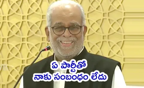 India Bloc Candidate Justice B Sudershan Reddy Reacts on Veep Nomination