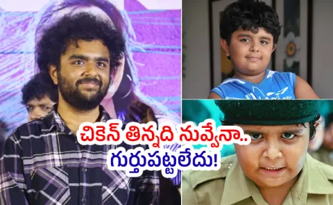 Interesting Facts About 100 Percent Movie Child Artist Nikhil Abburi