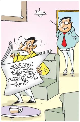 Sakshi Cartoon 20-08-2025