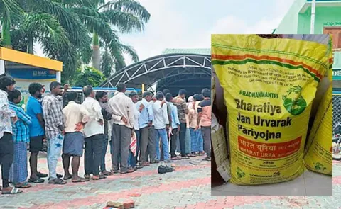 Jagtial Farmers gift urea bag to fellow farmer on birthday goes viral