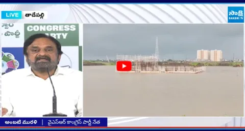 Ambati Murali Demands To Chandrababu Over Floods In Amaravati 3
