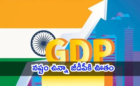 SBI Research Report on GST slabs updation fiscal impact consumption boost