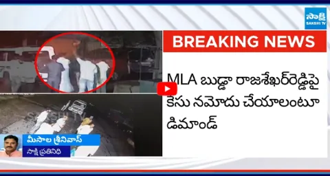 MLA Budda Rajasekhar Reddy Attack On Forest Officer 1