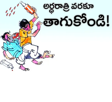  ఉమ్మ