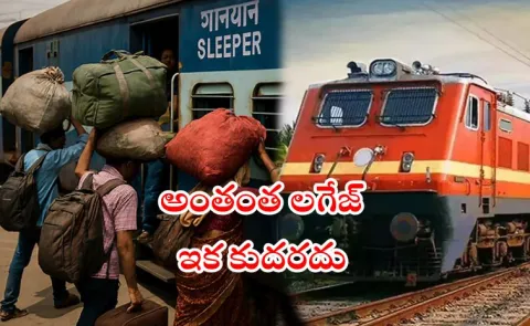 Indian Railways to Enforce Airport Style Baggage Rules at Select Stations
