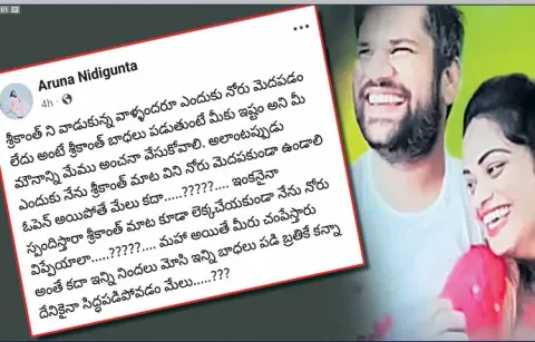 Arunas posting goes viral on social media