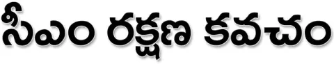 ● మాజ