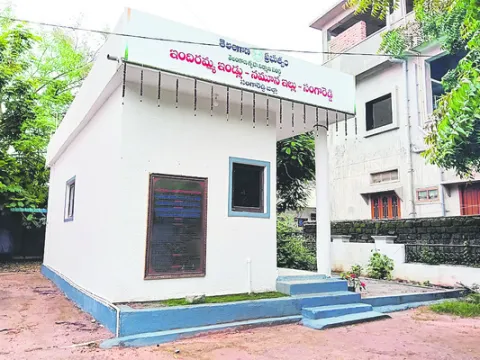 ఇందిరమ్మ పంచాయితీ