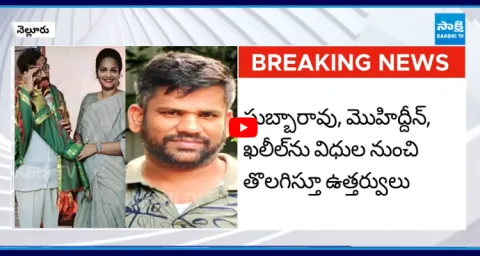 Three Constables Suspended In Srikanth Parole Case 1