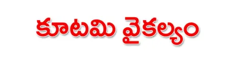 పింఛన