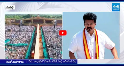 Vijay Thalapathy TVK Public Meeting In Madurai 2