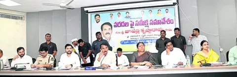 వరద నష్టాల నివారణకు చర్యలు