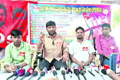రాజకీ