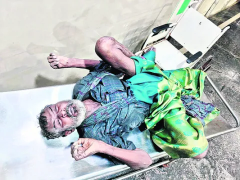 గుండె