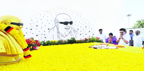 సేవా 