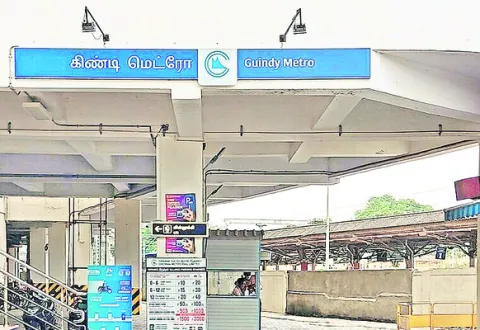 గిండిలో 7 అంతస్తులతో రవాణా కేంద్రం 