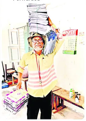 ● ఆచార్య మోతోభవ! 
