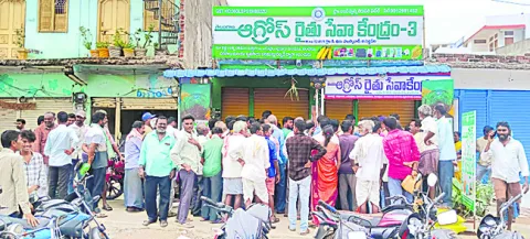 యూరియ