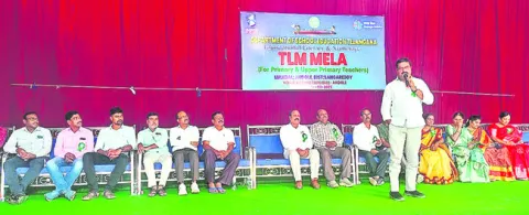 టీఎల్‌ఎంతో అవగాహన సులువు