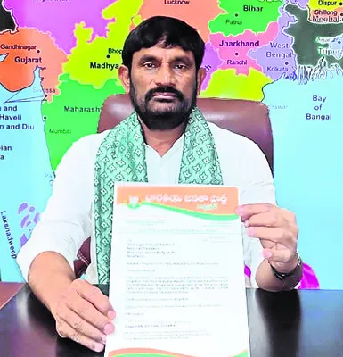 బీజేపీకి సింగారెడ్డి రాజీనామా   