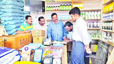నానో యూరియాపై అవగాహన కల్పించండి 