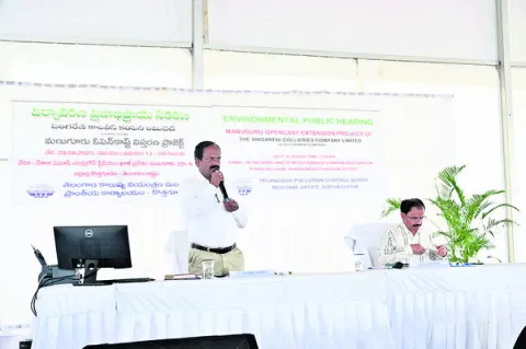 పర్యావరణ అనుమతిపై ప్రజాభిప్రాయ సేకరణ