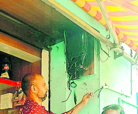 విద్య