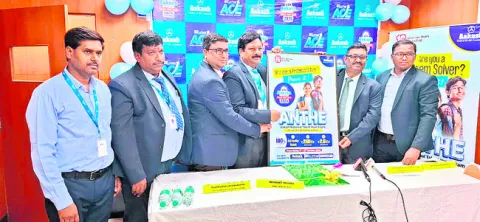 ఆకాష్‌లో స్కాలర్‌షిప్‌ పరీక్ష