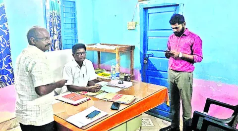 నిధుల