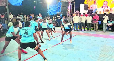 ముగిసిన రాష్ట్ర స్థాయి కబడ్డీ పోటీలు 