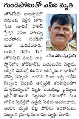 ఏ తల్